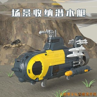 🔥活動熱賣🔥變形 合體 模型 變形潛水艇玩具軍事模擬導彈潛艇收納小汽車坦克擺件/交換禮物