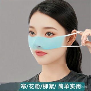 🔥新店限時低價🔥鼻罩防蒿草防寒保暖護鼻罩冬季禦寒保護鼻子防護花粉冷氣柳絮