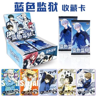 【蝦皮熱賣】 精品店熱賣衕款兒童娛樂卡牌玩具高顔值卡牌大師藍色監獄收藏卡