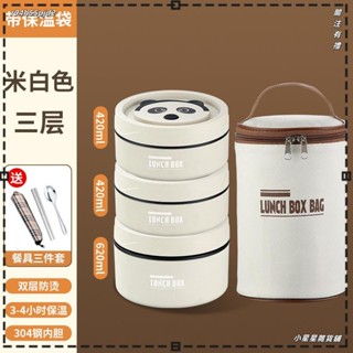 ❤小星星雜貨鋪❤兒童加熱304帶飯便當盒可微波學生輔食上班族便攜保溫不鏽鋼飯盒