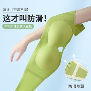 愛馨無痕無肩帶軟支撐內衣防滑小胸聚攏顯大隱形裹胸運動文胸內衣 6IW8