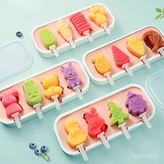 [冰涼一夏]雪糕模具食品級矽膠冰盒兒童做冰淇淋冰棒冰糕乳酪棒兒童自製磨具冰棒 冰糕 雪糕 模具 DIY 棍 雪糕棍
