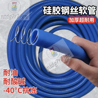加厚軟矽膠鋼絲管抽油抽水抗寒防腐蝕四季柔軟鋼絲油管加油專用管 CUQD