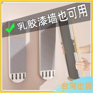 臺灣出貨⚡掛畵神器免打孔婚紗照相框掛墻掛鈎乳膠漆墻麵固定畵框無痕釘 QDMT