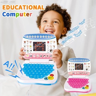 【A精品推薦A】兒童益智平板電腦玩具,帶音樂的 LED 螢幕迷你學習機,問答互動電腦玩具