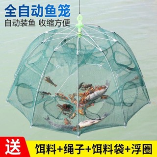 &折疊捕蝦網捕魚籠只進不出黃鱔龍蝦網籠蝦籠花籃魚網漁網抓撲漁具