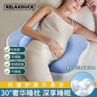孕婦枕 哺乳枕 U型枕 孕婦側睡枕 餵奶枕 孕婦護腰枕 孕婦側臥枕 託腹孕婦枕 枕護腰側睡枕託腹孕婦睡覺用品側臥腰靠枕頭