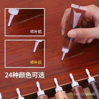 臺灣熱賣 傢俱修補膏補漆筆補漆膏木門地板油漆桌面維修復材料水性木器漆 修補膏 修補漆 修補筆木門 地板 劃痕維修