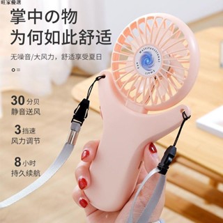 迷你風扇 手持風扇 隨身風扇 充電風扇桌面小風扇學生上課靜音迷你小電風扇usb充電持久手拿大風小風扇