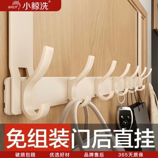【臺灣出貨】掛衣架加粗加厚強承重耐用壁掛家用免安裝多功能掛衣曬衣架 門後掛鉤 門後掛勾 門後置物架 門後收納架 門後收納