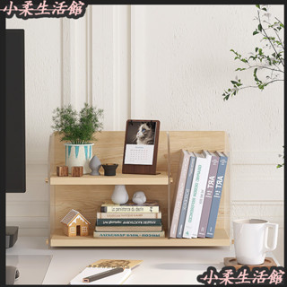 🍀臺灣發貨🍀桌麵簡易書架北歐亞克力多層日式木色納架書立辦公桌文藝置物架