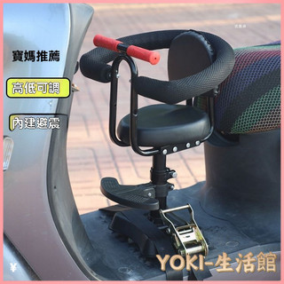 🔥熱銷新款 機車椅摩託車兒童座椅 親子座椅 電動車兒童機車椅 電動車兒童坐椅子前置嬰兒寶寶小孩電瓶摩託車踏闆車安全座