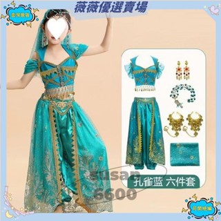 🔥壹灣出貨🔥兒童萬聖節服飾茉莉公主裝扮衣服魔法公主洋裝osplay公主裙萬聖節服裝女童禮服洋裝印度舞蹈表演表演服童裝