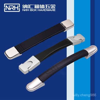 【臺灣出貨】拉桿箱配件拉桿把手旅行箱皮箱箱包配件拉手拎手把行李箱配件提手