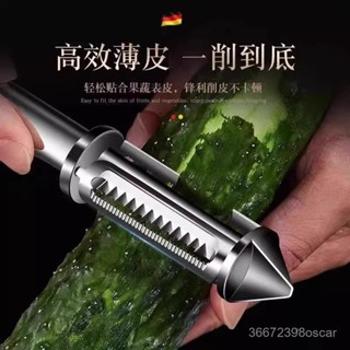 【廚房必備】雙頭不銹鋼刨絲刀多功能削皮刀土不鏽鋼 削皮器 削皮刀 水果刨 水果 蔬果 多功能 颳皮刀 颳皮器 刨刀 去皮