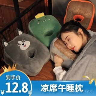 限時下殺⚡️可愛午睡枕抱枕小學生兒童午休趴趴枕辦公室睡覺神器趴桌子睡枕頭 7ARM