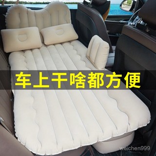 桃園快速🚚 車載充氣床汽車用品睡覺神器床墊後排旅行床轎車內後座睡墊氣墊床