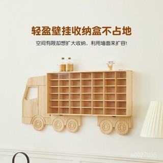 【輕盈壁掛】兒童汽車玩具手辦收納盒家用臥室多格子掛墻麵實木置物架1:64-桃花源居家生活館