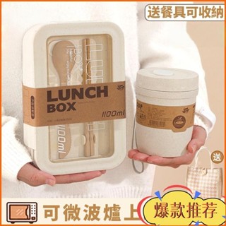 限時特惠 學生上班族專用 外帶飯盒 可微波便當盒 飯盒 加熱餐盒 分隔便當盒 餐盒 便攜 日式便當盒 可微波餐盒