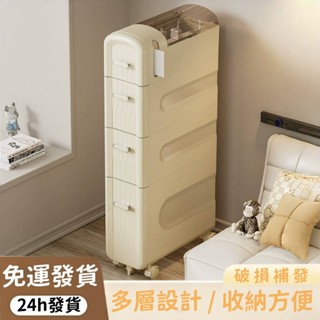 ✨臺灣出貨 免運 夾縫收納箱 架子 落地小推車 浴室多功能收納櫃 厠所馬桶邊窄縫隙置物架 置物架 多層置物架