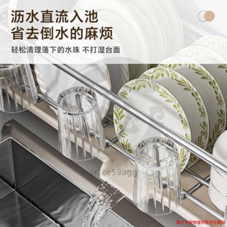 廚房瀝水架 碗盤瀝水架 廚房置物架 廚房收納架 碗碟收納架 廚房收納 廚房碗碟收納架窄款 fzwkz71e9y