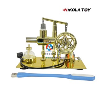 💖NIKOLATOY單缸斯特林發動機引擎模型發電裝置外燃熱氣機模型