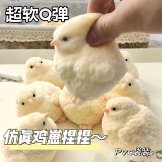 🎀好物精選🎀 正品小捏捏級矽膠學生黨平價水感可愛解壓玩具水感爆漿自製 EQQR