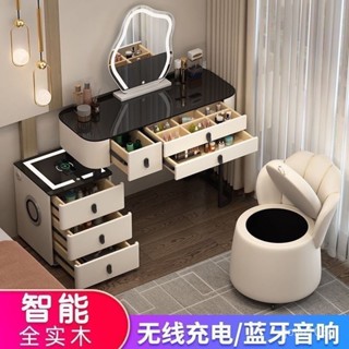 小象優品梳妝臺實木臥室智能家居多功能北歐黑科技化妝臺輕奢簡約