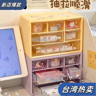 ⭐新店開張⭐1 件六格防塵抽屜收納盒桌面文具首飾化妝品收納盒16