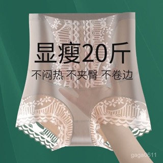 新店限時低價🔥🔥2025加強版小肚子強力收腹內褲女純棉精美蕾絲透氣高貴塑身提臀褲