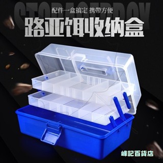路亞魚餌配件盒多功能手提摺疊釣魚工具箱塑膠多層收納海釣漁具垂釣箱漁具垂釣用品
