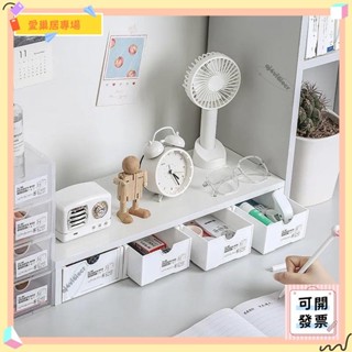 💫桃園+可開發票💫桌面電腦增高架 顯示器置物架 宿舍電腦增高架 桌面收納ins少女心💫桃園出貨💫