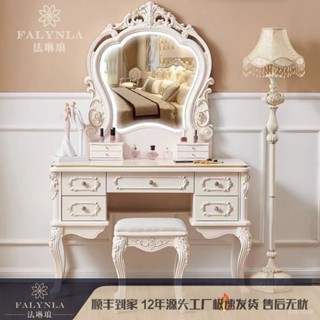 小象優品【8041】歐式梳妝臺臥室多功能化妝桌公主風豪華化妝臺網紅輕奢ins風
