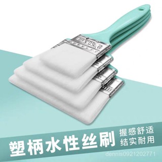 🔥臺灣發貨🔥羊毛塑膠毛刷油漆刷專用軟毛塗料不掉無痕燒烤乳膠漆烘焙刷子