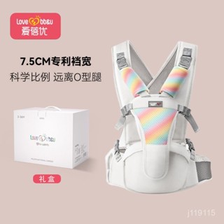 🚚桃園快速🚚輕腰凳 嬰兒前抱背帶 設計後背交叉式背帶 嬰兒背帶 嬰兒背巾 BOFA