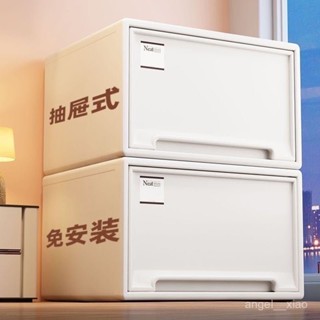 「🌟蝦皮熱銷」收納箱抽屜式塑膠家用衣服透明全尺寸衣櫃收納盒衣物整理箱儲物櫃 QXOV