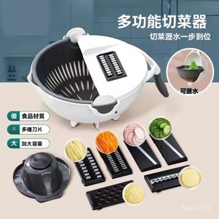廚房切菜神器 多功能絲器切片擦絲家用擦絲器 刨絲器土豆絲切絲瀝水