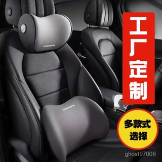臺灣熱銷 廠家直銷汽車頭枕頸椎護頸枕車載枕頭座椅頭靠枕護腰腰靠墊靠背墊