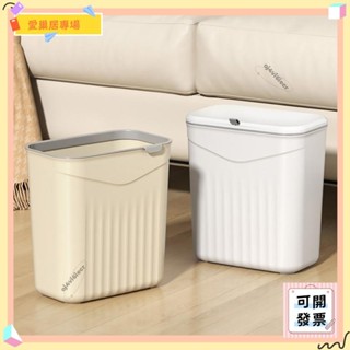 💫桃園+可開發票💫居家家 2025廚房垃圾桶壁掛大號家用帶蓋廁所衛生間客廳壁掛💫桃園出貨💫