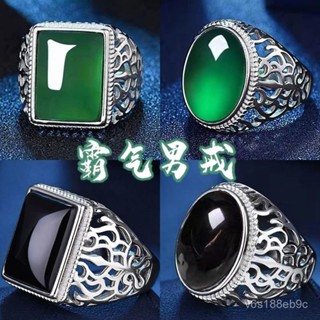 【臺灣出貨🔥免運】 霸氣個性綠寶石瑪瑙戒指男黑曜石鍍銀色開口可調節不掉色送父親