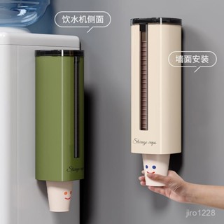 「闆娘推薦」一次性杯子取杯器紙杯架取杯架飲水機杯子架免打孔壁掛收納置物架 RB8V