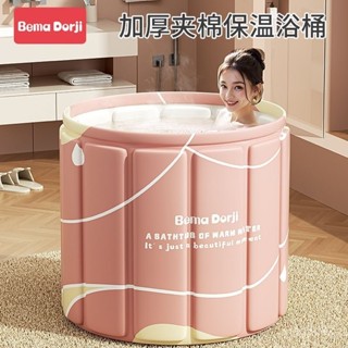 泡澡桶大人折疊洗澡桶兒童家用全身浴桶浴缸洗澡盆沐浴桶成人神器