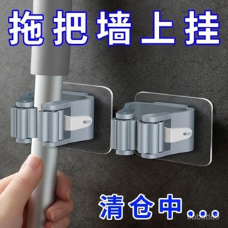 [生活集市]廚房拖把架免打孔拖把夾拖把掛鉤衛生間掛架神器強力壁掛收納承重簡約 時尚 小型 方便 簡單 高品質夾子 架子