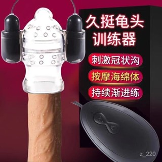 【限時下殺】飛機杯男用自慰器全自動龜頭鍛鍊器陰莖情趣成人用品男性訓練器龜頭訓練器 自慰套 陰莖鍛鍊器