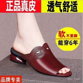 喜約時裝女裝店⭐臺灣出貨品牌斷碼真皮魚嘴涼拖鞋2024夏季新款平跟大碼涼鞋平底外穿女涼鞋