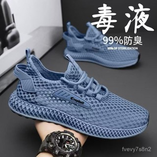 ✨蝦皮優選✨2025夏季 男鞋 跑步鞋 輕薄透氣休閒鞋 防滑運動鞋 網眼透氣鞋 鏤空網麵 沙灘鞋