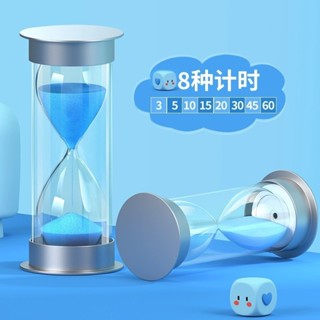 💯臺灣出貨💯『沙漏擺件』免運 學霸時間管理器 沙漏 計時器 兒童防摔5/10/15/20/30/60分鍾學習 擺件