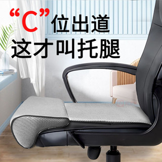 【桃園出貨】座椅延長腿託 辦公座椅 電腦椅 汽車座椅墊 加長坐墊 久坐 腿拖 坐椅神器