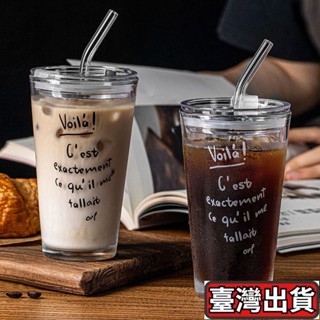 🌄師妹優選🌄玻璃吸管杯 水杯 玻璃杯 隨行杯 韓風ins印花字母玻璃杯 吸管杯 大容量牛奶杯 早餐杯 咖啡杯 杯子