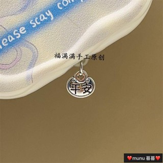 mumu暮暮 平安快樂手機防塵塞充電口堵頭防水防灰掛件蘋果華為type-c閨蜜 手機周邊 高檔 好用（滿199元起出貨）